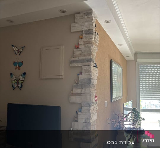 קיר גבס עם עיצוב דקורטיבי בסלון ביתי